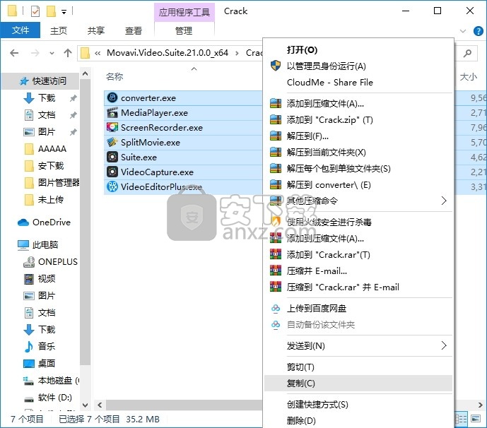 Movavi Video Suite 2021(视频制作/编辑/转换与屏幕录像工具)