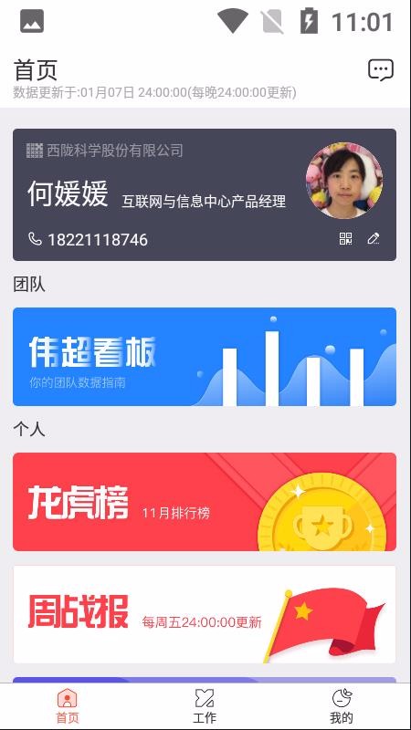 西红市CLUB银川程序app开发