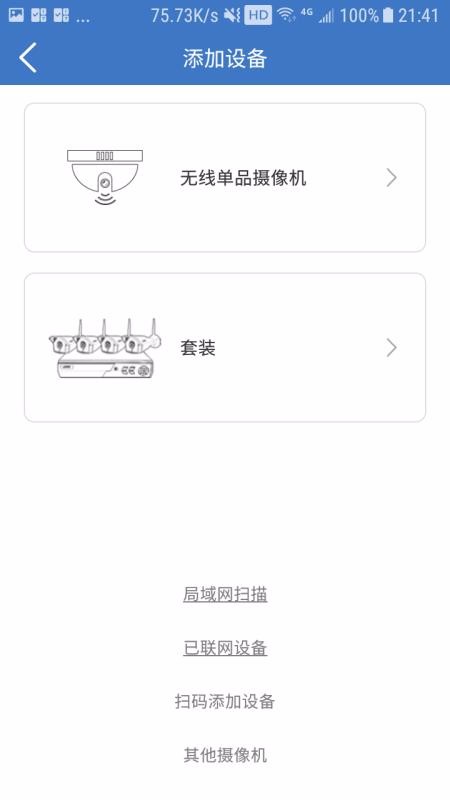 思特云银川自学app开发
