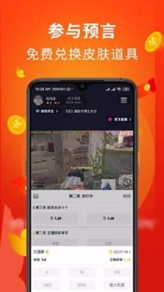 熊猫匣子昆明android安卓软件app开发