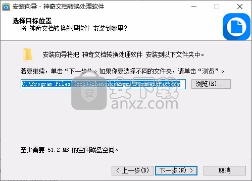 神奇文档转换处理软件