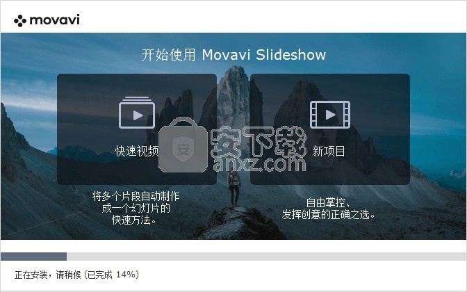 Slideshow Video Maker(幻灯片视频制作器)