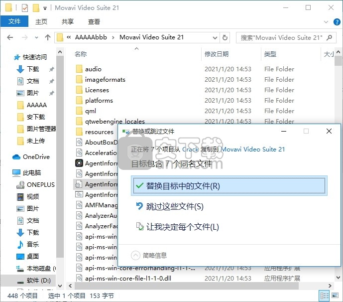 Movavi Video Suite 2021(视频制作/编辑/转换与屏幕录像工具)