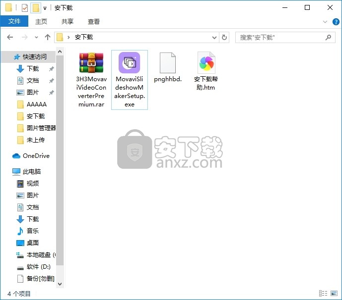 Slideshow Video Maker(幻灯片视频制作器)