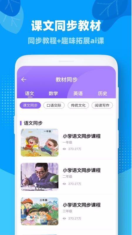 ahschool思维训练(3)