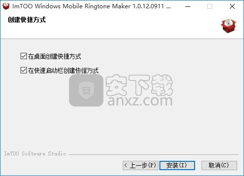 Windows Mobile Ringtone Maker(Windows Mobile铃声制作器)