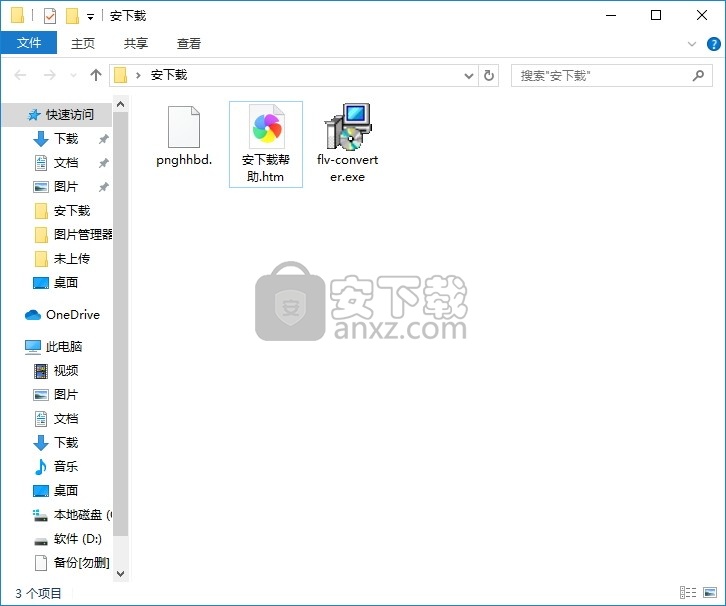 Jocsoft FLV Converter(多功能FLV转换器)