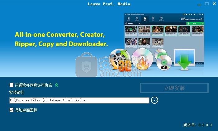 Leawo DVD Ripper(多功能DVD翻录与刻录工具)