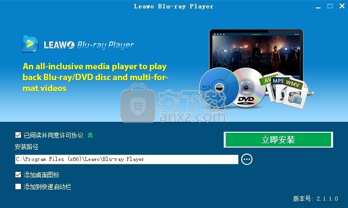 Leawo Blu-ray Player(多合一媒体播放器)