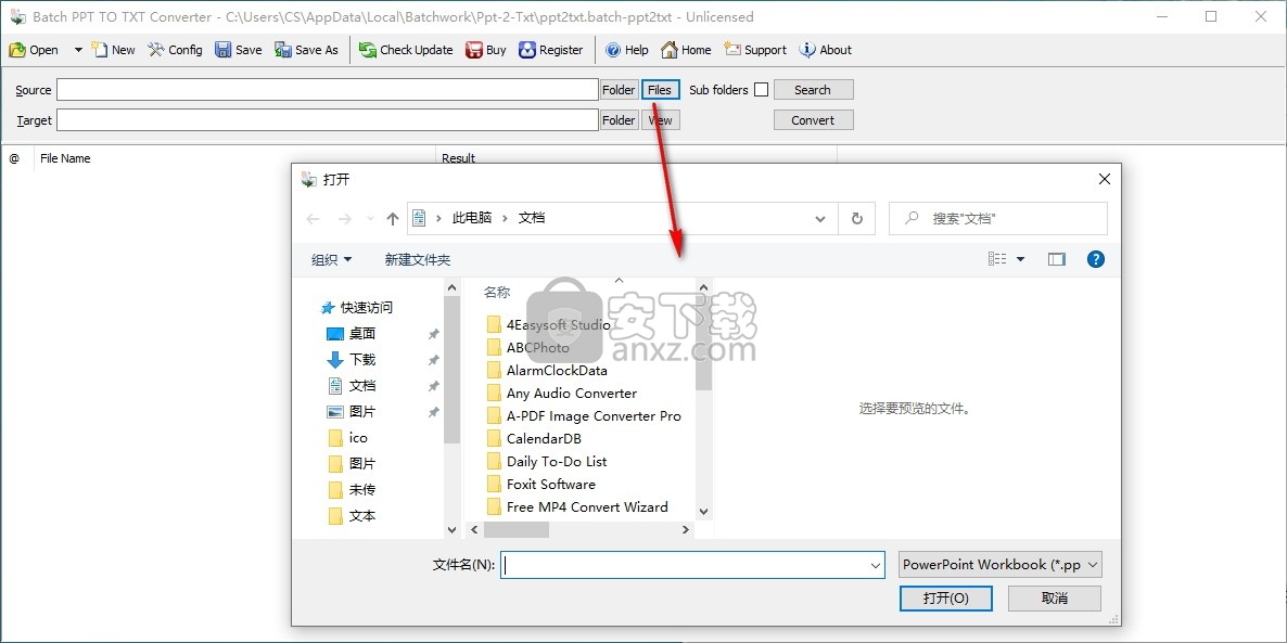 Batch PPT to TXT Converter(PPT转TXT转换器)