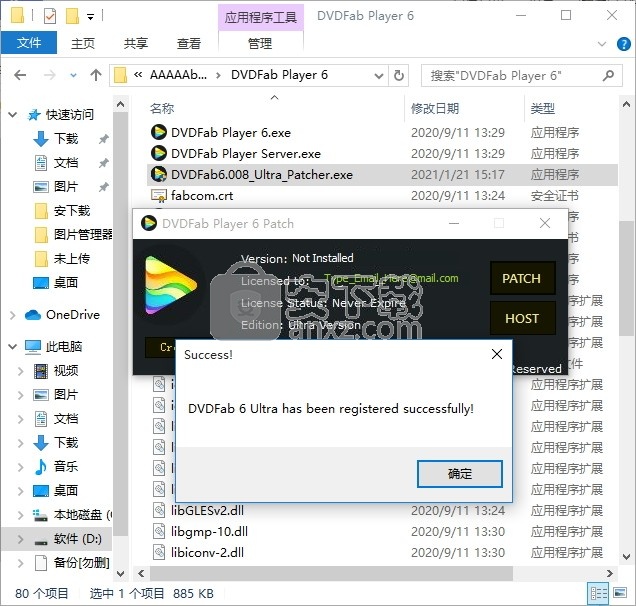 DVDFab 4K Media Player(多功能多媒体文件播放器)