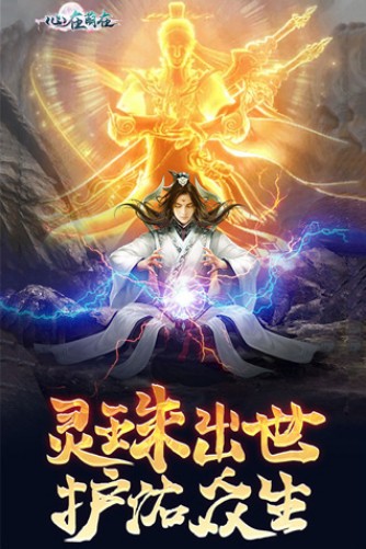 心在萌在