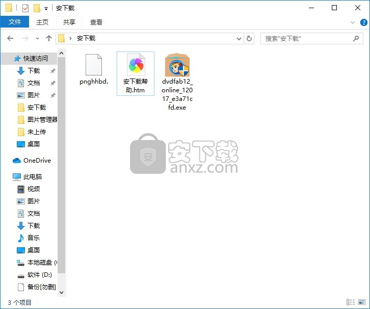 DVDFab Screen Recorder & Editor for iOS(屏幕录像机与iOS编辑器)