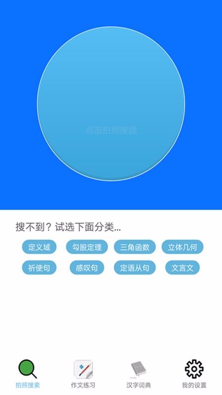 查作业天津开发app需要多少
