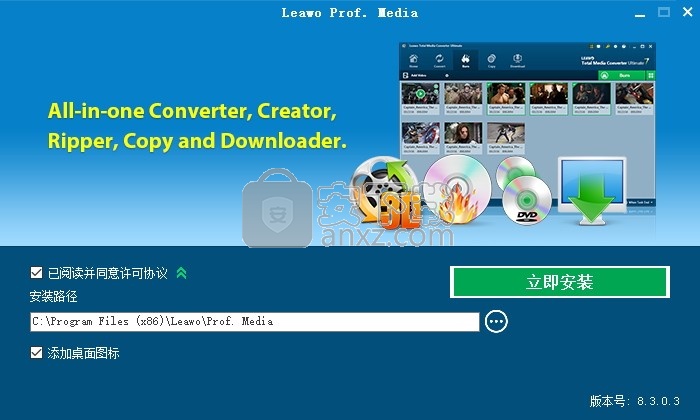 Leawo DVD Ripper(多功能DVD翻录与刻录工具)