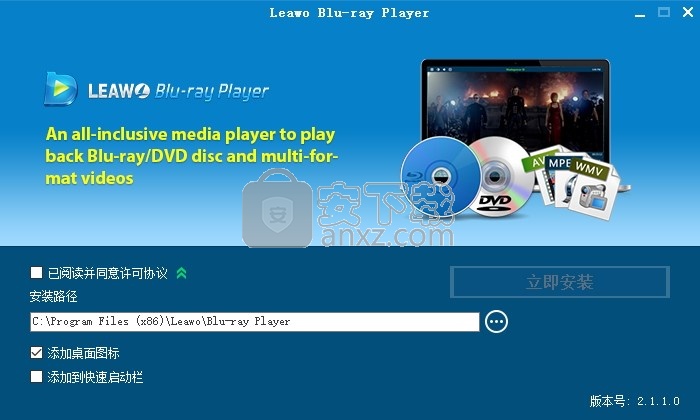 Leawo Blu-ray Player(多合一媒体播放器)