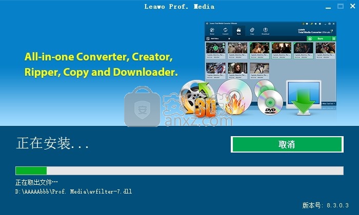 Leawo DVD Ripper(多功能DVD翻录与刻录工具)