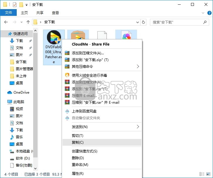 DVDFab 4K Media Player(多功能多媒体文件播放器)