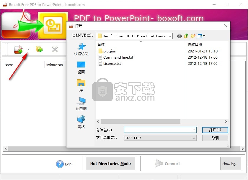 Boxoft Free PDF to PPT(PDF转PPT软件)