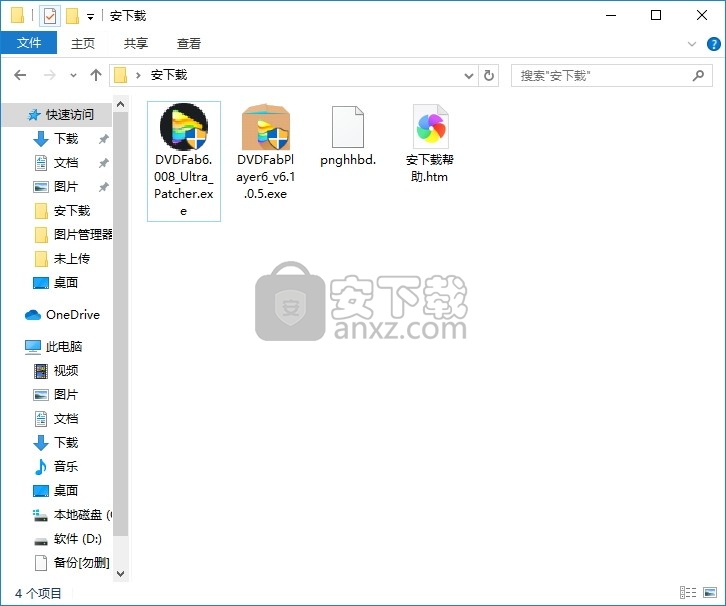 DVDFab 4K Media Player(多功能多媒体文件播放器)