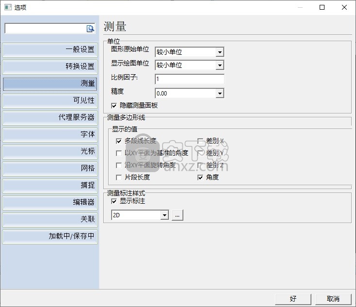 全能王CAD编辑器