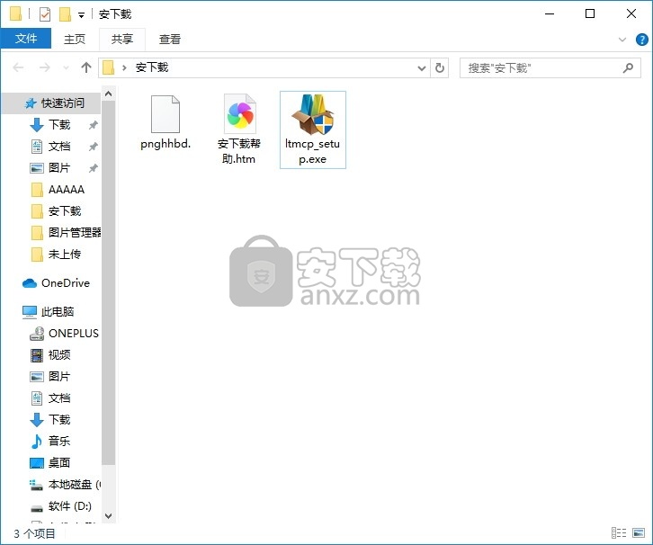 Leawo DVD Ripper(多功能DVD翻录与刻录工具)