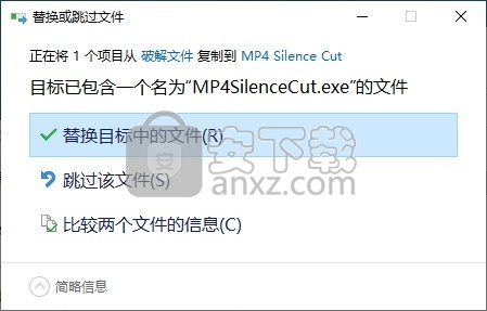 MP4 Silence Cut(mp4剪切器)