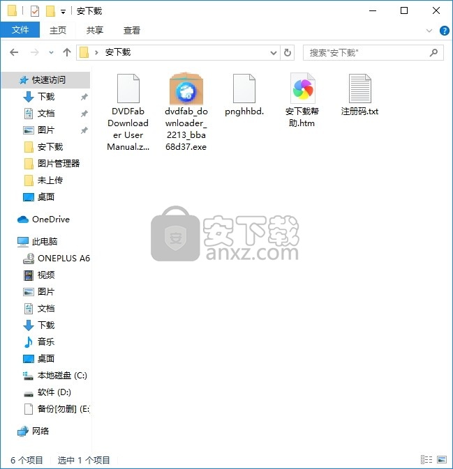 DVDFab Video Downloader Pro(多功能音视频文件下载器)