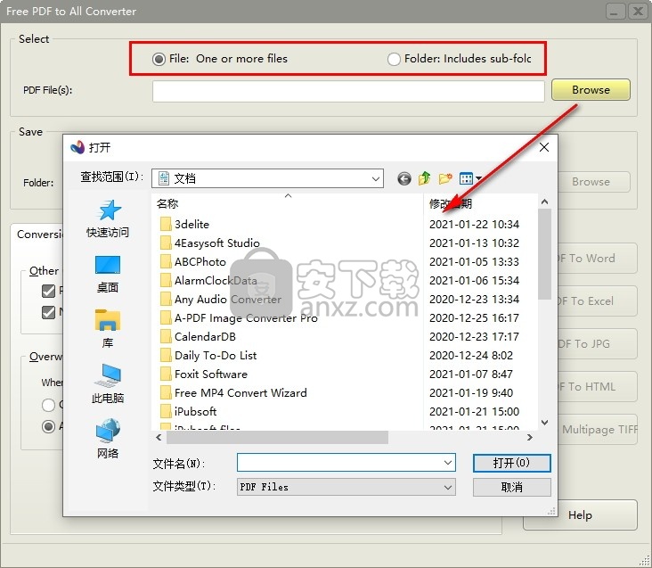 Free PDF to All Converter(免费PDF转换器)