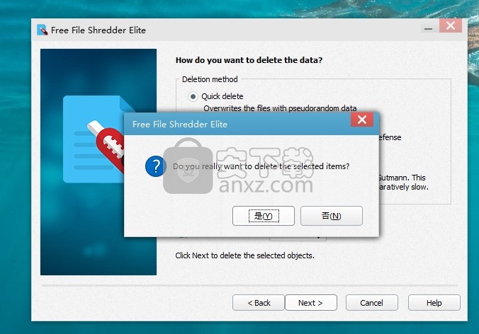 Free File Shredder Elite(文件粉碎工具)