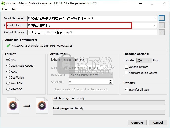 3delite Context Menu Audio Converter(上下文菜单音频转换器)