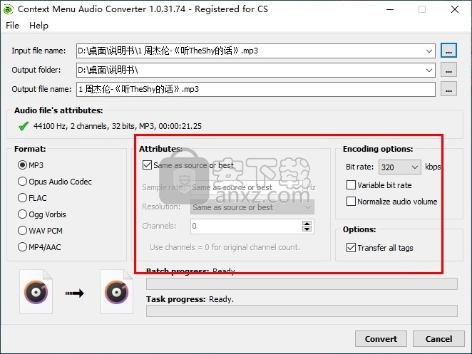 3delite Context Menu Audio Converter(上下文菜单音频转换器)