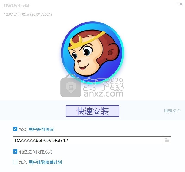 DVDFab 4K Recorder Copy(多功能4k音视频翻录与复制工具)