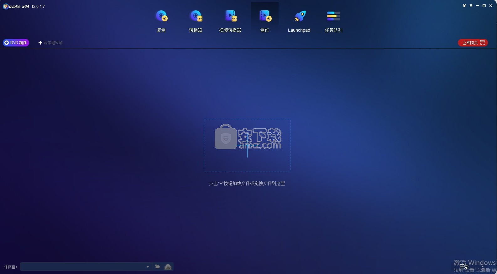 DVDFab DRM Removal for Apple(Appl设备DRM删除工具)