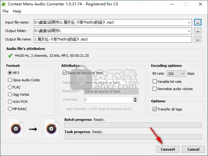 3delite Context Menu Audio Converter(上下文菜单音频转换器)