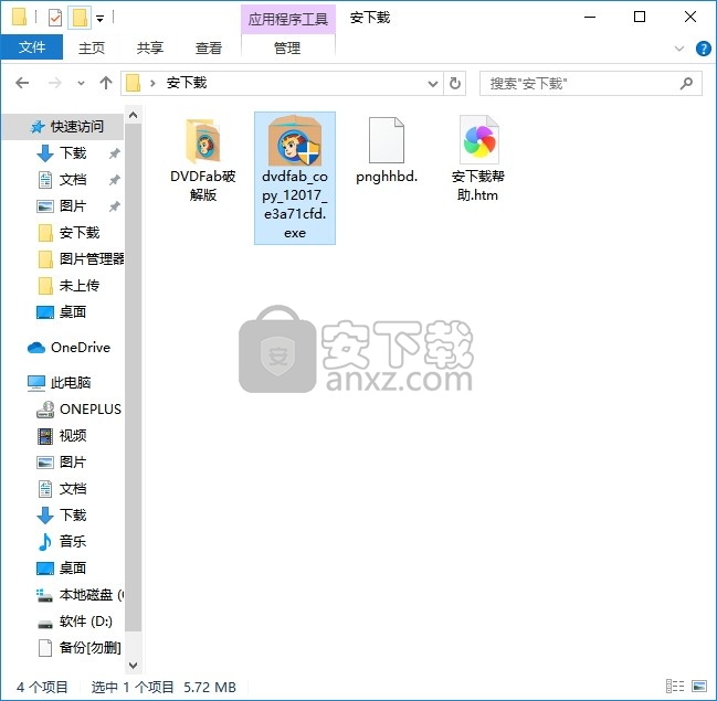 DVDFab 4K Recorder Copy(多功能4k音视频翻录与复制工具)