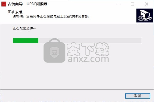 UPDF阅读器(UPDF Reader)