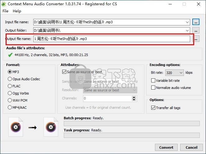 3delite Context Menu Audio Converter(上下文菜单音频转换器)