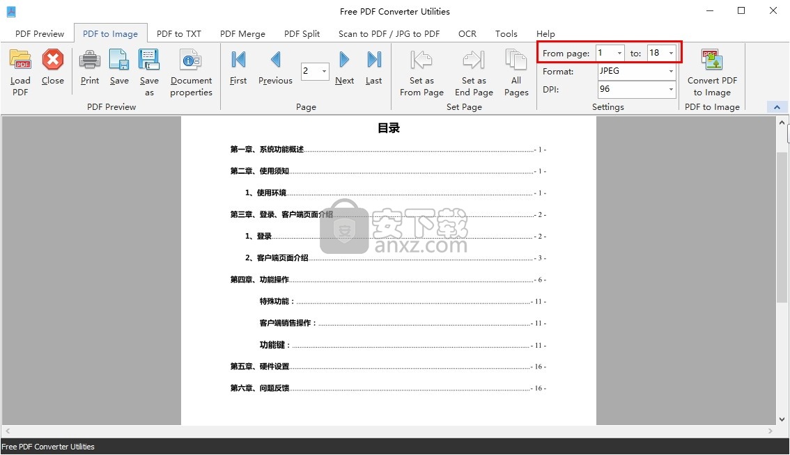 Free PDF Converter Utilities(免费PDF转换器)