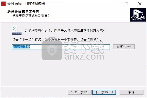 UPDF阅读器(UPDF Reader)