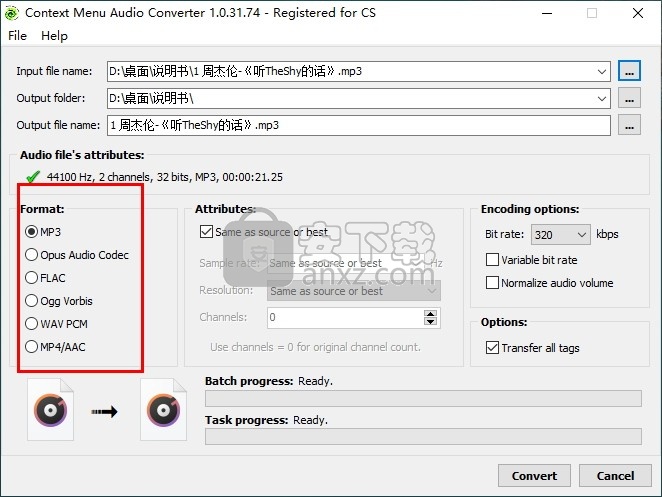 3delite Context Menu Audio Converter(上下文菜单音频转换器)