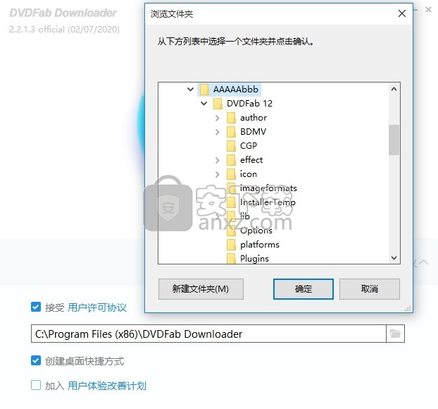 DVDFab DRM Video Downloader(多功能DRM视频下载器)