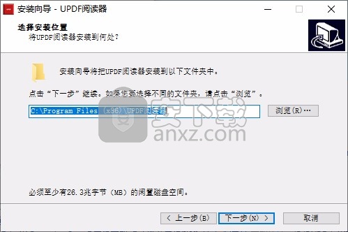 UPDF阅读器(UPDF Reader)