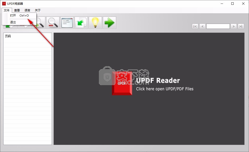 UPDF阅读器(UPDF Reader)