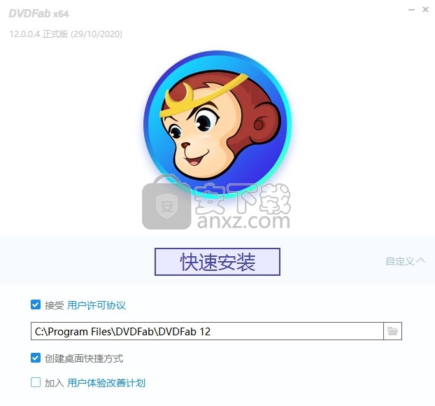 DVDFab Passkey for DVD(多功能光盘防盗技术解除工具)