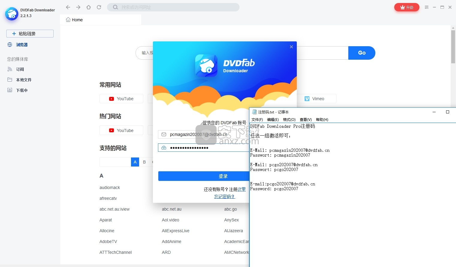 DVDFab Video Downloader Pro(多功能音视频文件下载器)