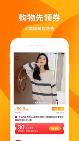 超级购物街鄂州app开发需要多少钱