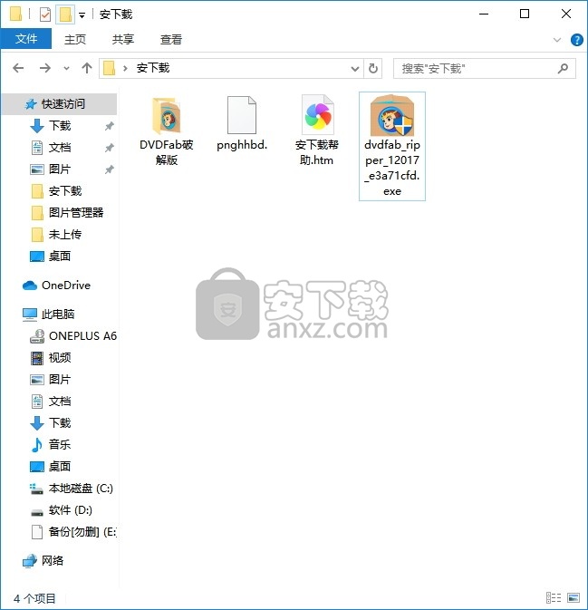 DVDFab 4K Recorder Ripper(4K刻录机与视频翻录工具)