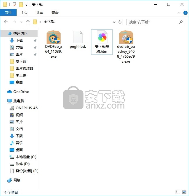 DVDFab Passkey for Blu-ray(多功能蓝光电影与光盘解码工具)