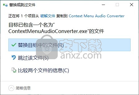 3delite Context Menu Audio Converter(上下文菜单音频转换器)